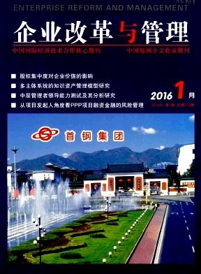 通讯费发放中存在的问题及其财务处理方法